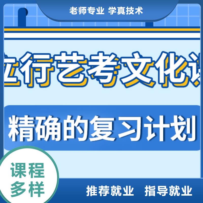 2025級高考復讀學校評價好不好