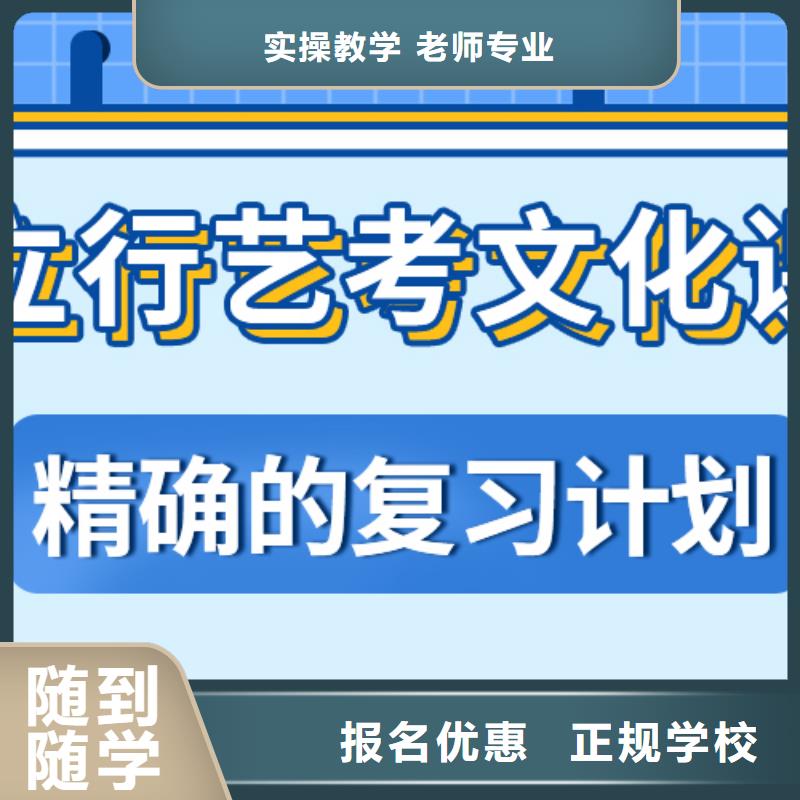 高三文化課集訓(xùn)輔導(dǎo)2025年報(bào)名晚不晚