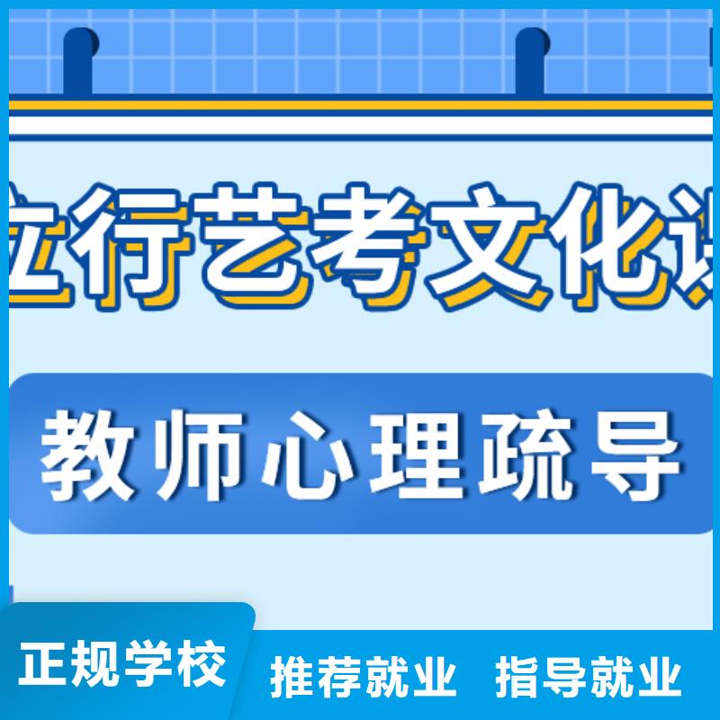 2025藝考生文化課補習學校費用