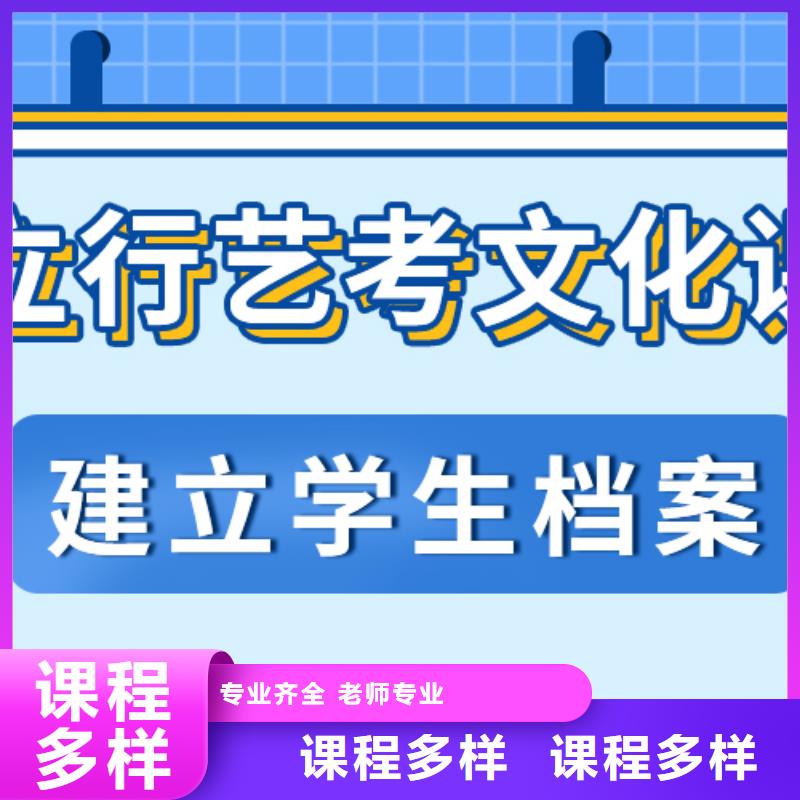 【藝考文化課藝考輔導校企共建】