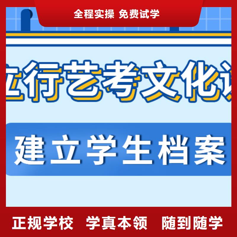 【藝考文化課】高三集訓專業齊全