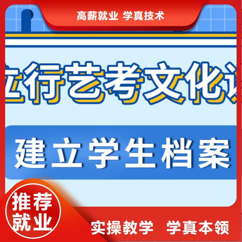 藝考文化課,高考物理輔導(dǎo)正規(guī)學(xué)校