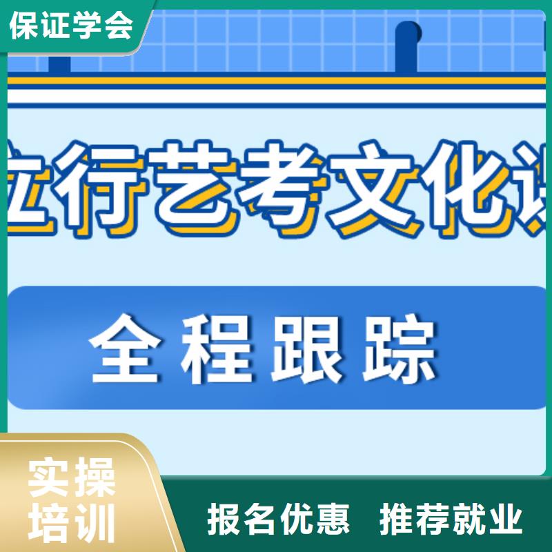 高考文化課補習學校信譽怎么樣？