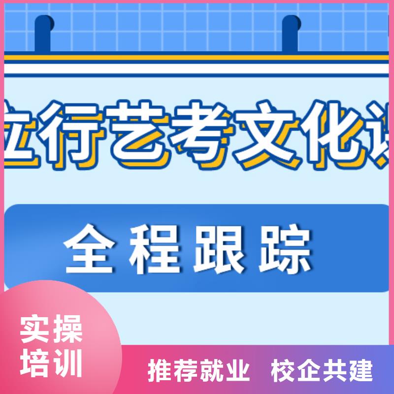 【藝考文化課】高考化學輔導就業不擔心