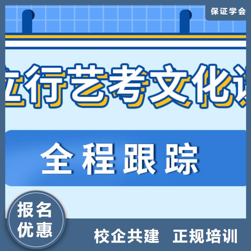 【藝考文化課】高三集訓專業齊全