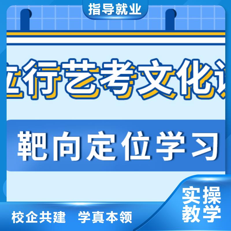 有幾個高三文化課補習機構哪家好