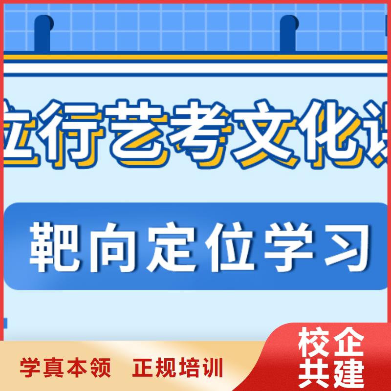 選哪家藝體生文化課補(bǔ)習(xí)學(xué)校大約多少錢