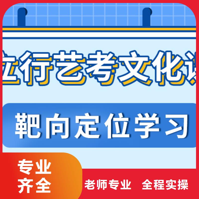 【藝考文化課】高三集訓專業齊全