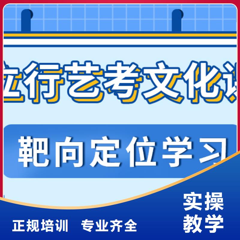 藝考文化課【【舞蹈藝考培訓】】就業前景好