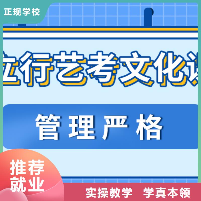 专业的音乐生文化课补习机构多少钱