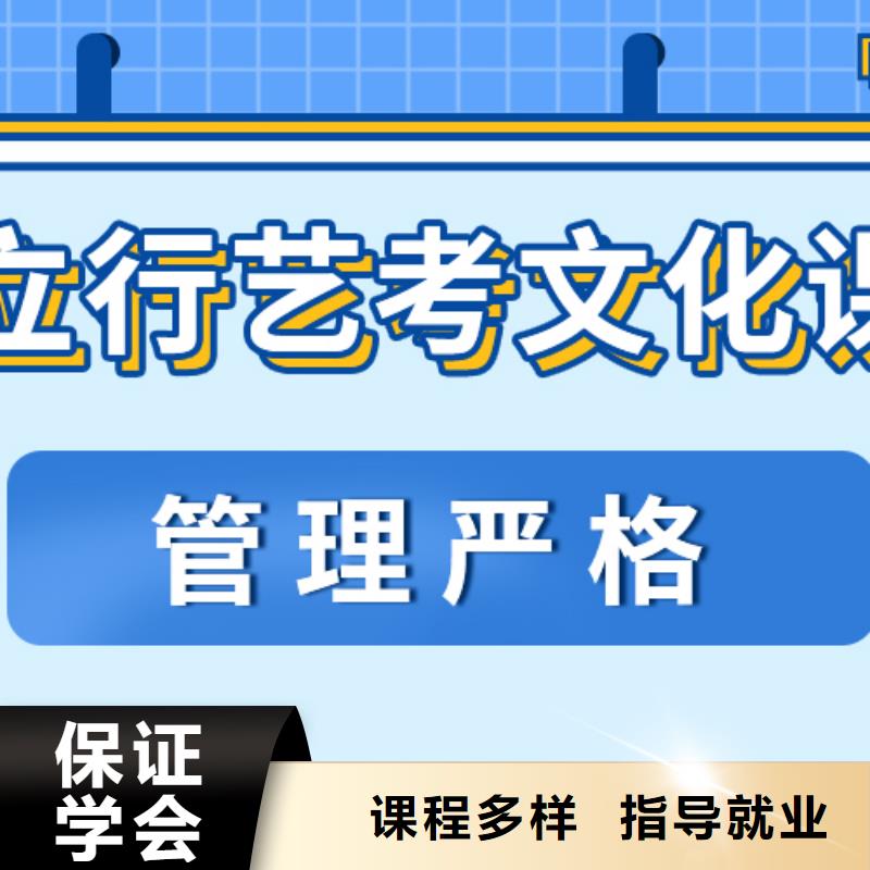 高考文化課培訓學校評價好的利與弊