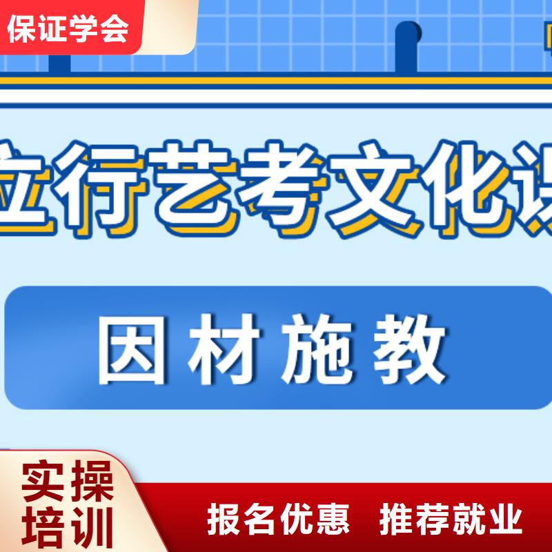 便宜的選哪家美術生文化課輔導集訓