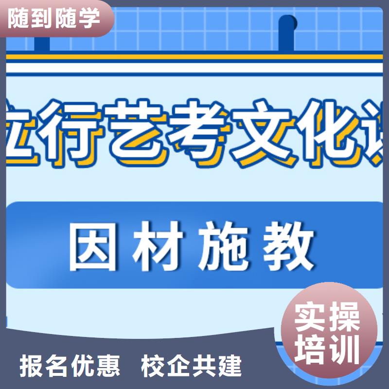 【藝考文化課】高考復(fù)讀培訓(xùn)機(jī)構(gòu)實(shí)操培訓(xùn)