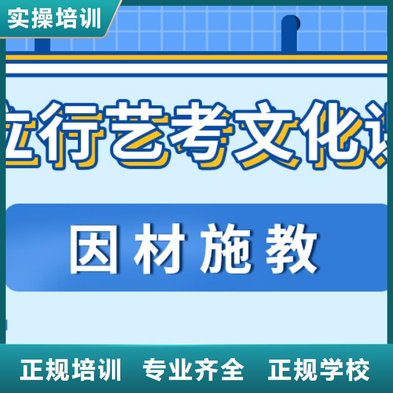 藝考文化課【【舞蹈藝考培訓】】就業前景好