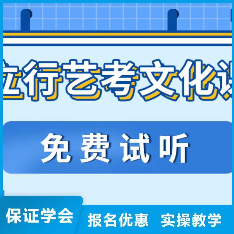 藝考文化課【【舞蹈藝考培訓】】就業前景好