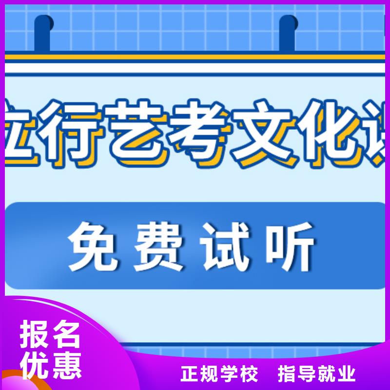 分數低的藝考生文化課輔導集訓靠不靠譜呀？