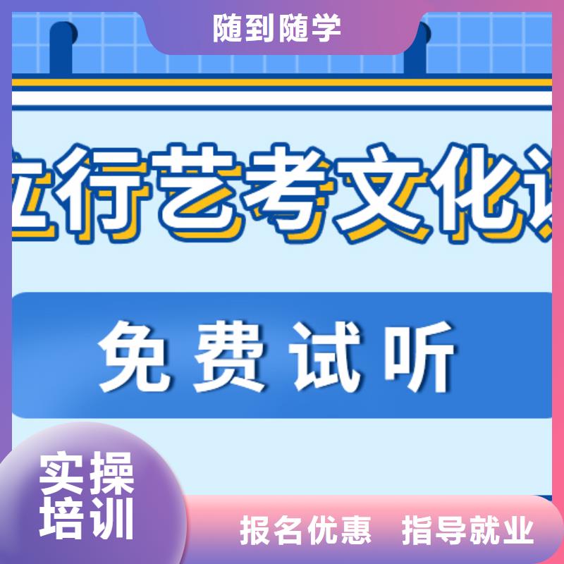 【藝考文化課】-藝考文化課沖刺班實操培訓