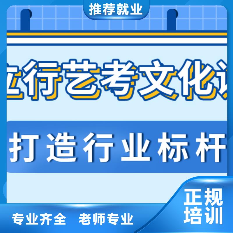 【藝考文化課】高三集訓專業齊全