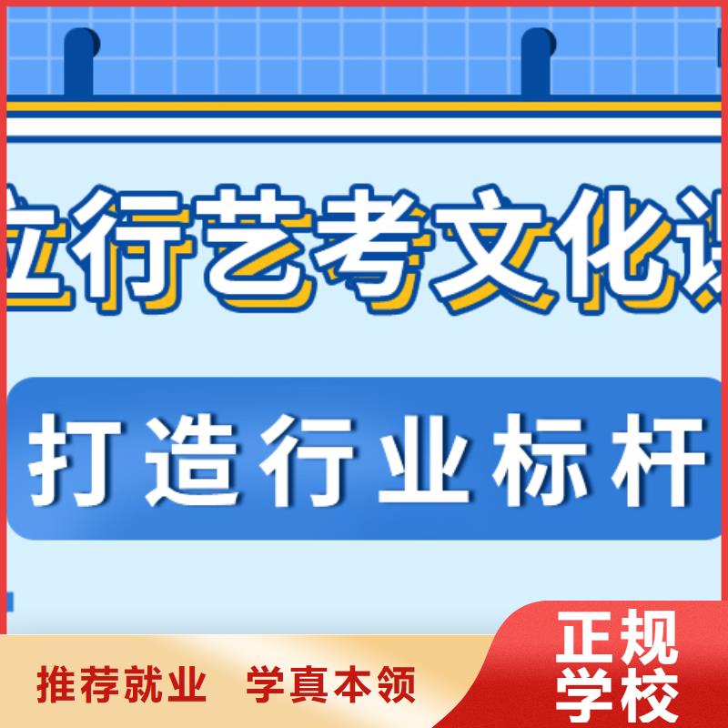 藝考文化課_高考補(bǔ)習(xí)學(xué)校技能+學(xué)歷