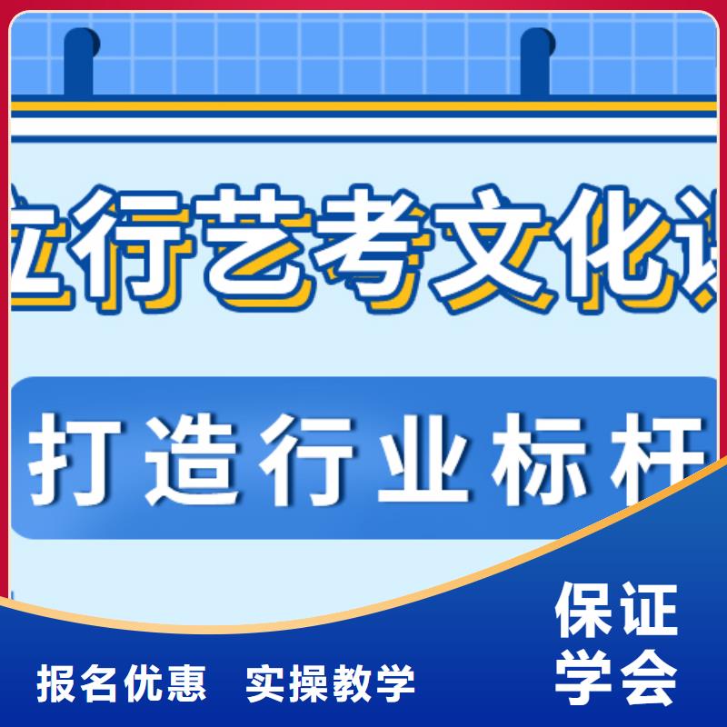 升學率高的藝考生文化課集訓沖刺能不能報名這家學校呢