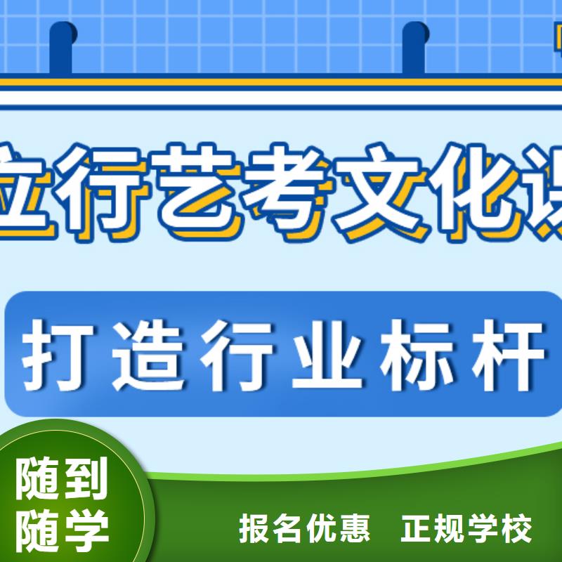 高三文化課集訓輔導靠譜的有什么選擇標準嗎