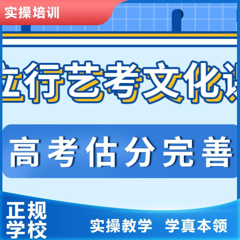 藝考文化課-【【藝考培訓(xùn)】】實(shí)操培訓(xùn)