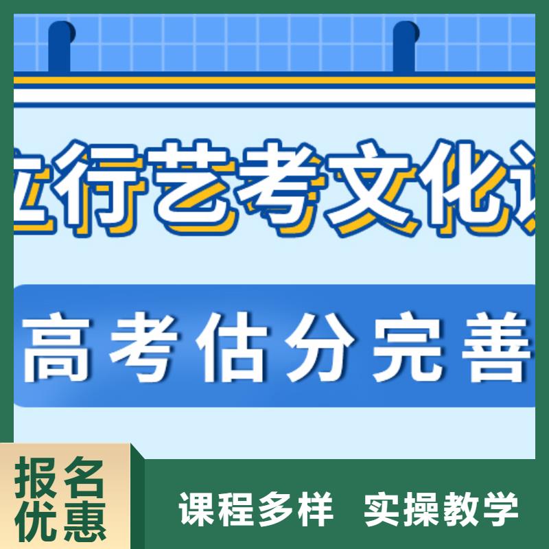 藝考文化課高中物理補(bǔ)習(xí)就業(yè)不擔(dān)心