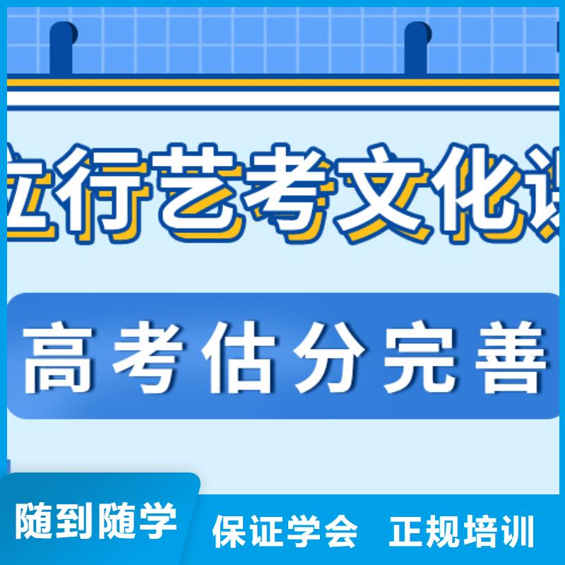 【藝考文化課】高考化學輔導就業不擔心