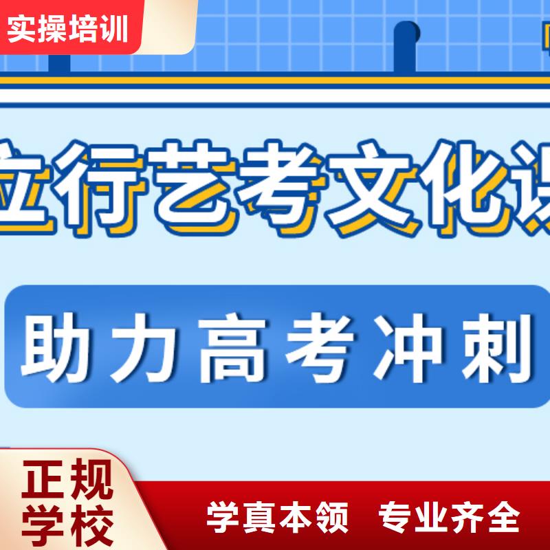 （五分鐘前更新）音樂生文化課培訓學校