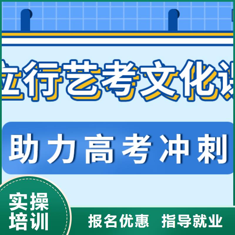 盯得緊的美術(shù)生文化課輔導(dǎo)集訓(xùn)哪里好