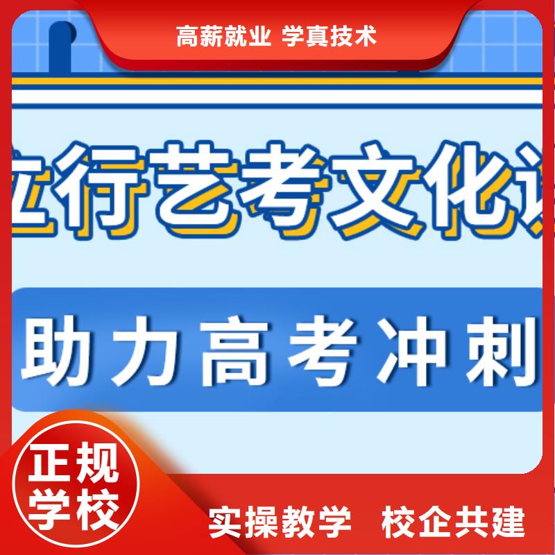 【藝考文化課】高考復(fù)讀培訓(xùn)機(jī)構(gòu)實(shí)操培訓(xùn)