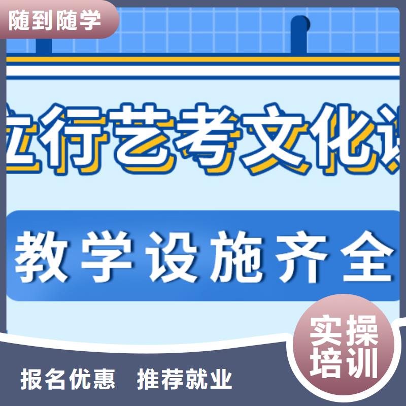 【藝考文化課高考補(bǔ)習(xí)班正規(guī)培訓(xùn)】