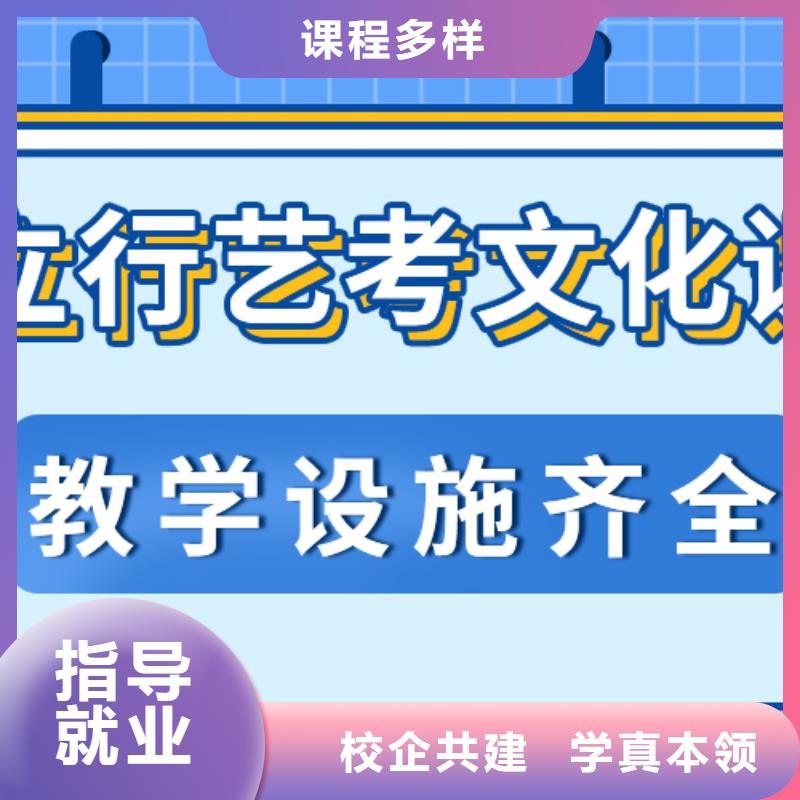 藝考生文化課培訓機構開班時間