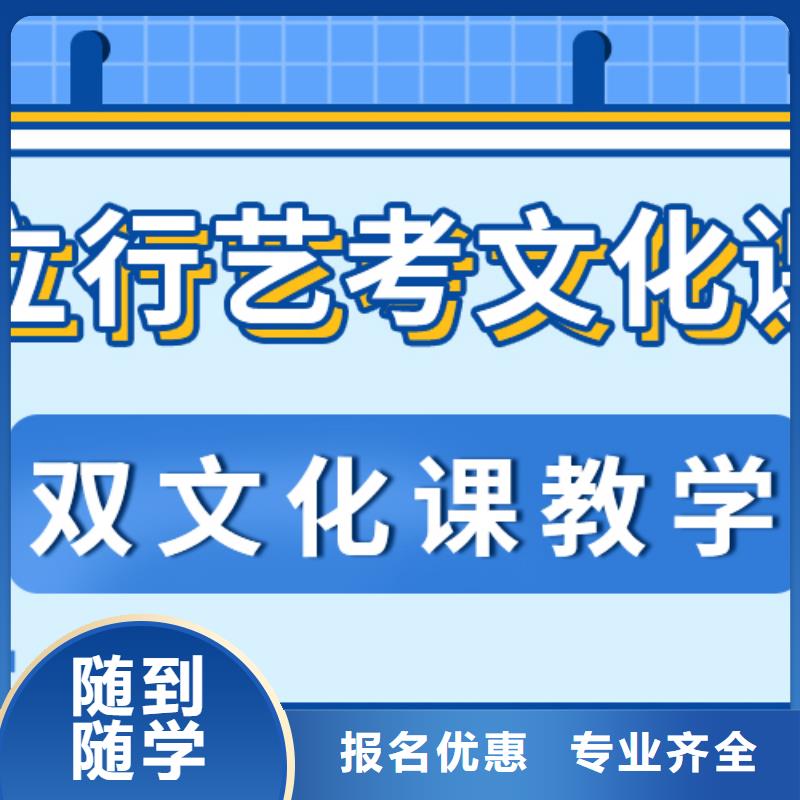 【藝考文化課藝考輔導(dǎo)機(jī)構(gòu)學(xué)真本領(lǐng)】