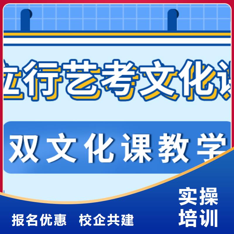 藝考文化課高考沖刺輔導(dǎo)機(jī)構(gòu)課程多樣