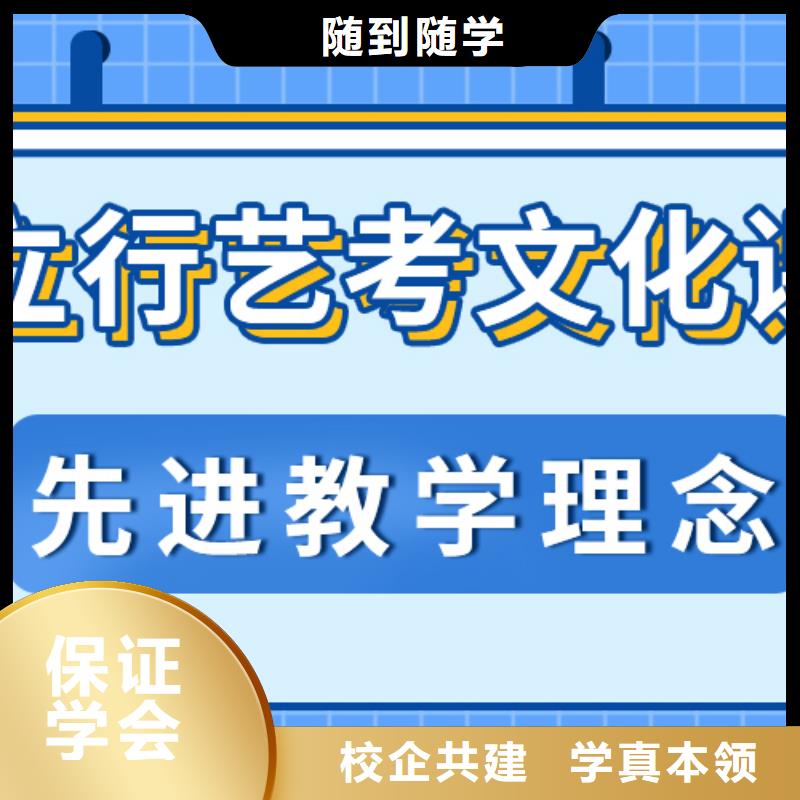 藝考文化課【高考沖刺班】就業不擔心