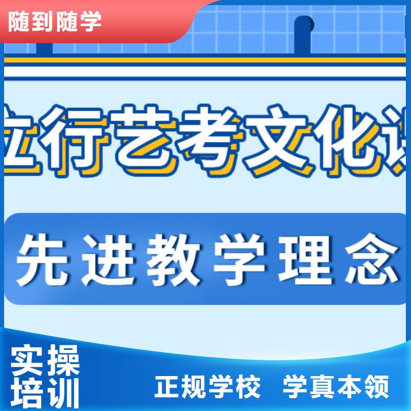 【藝考文化課】高考復讀培訓機構實操培訓