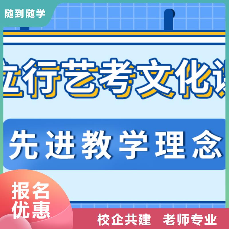 音樂生文化課培訓學校排名榜單