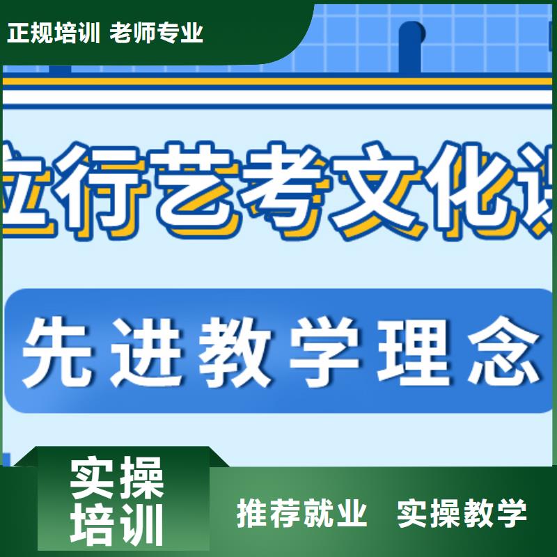 【藝考文化課】高考復(fù)讀培訓(xùn)機(jī)構(gòu)實(shí)操培訓(xùn)