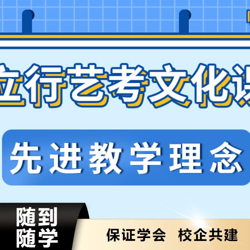 藝考文化課全日制高考培訓學校實操教學