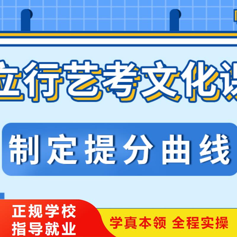 【藝考文化課藝考輔導(dǎo)機(jī)構(gòu)學(xué)真本領(lǐng)】