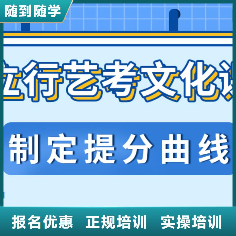 藝體生文化課補(bǔ)習(xí)學(xué)校好一點(diǎn)的靠不靠譜呀？