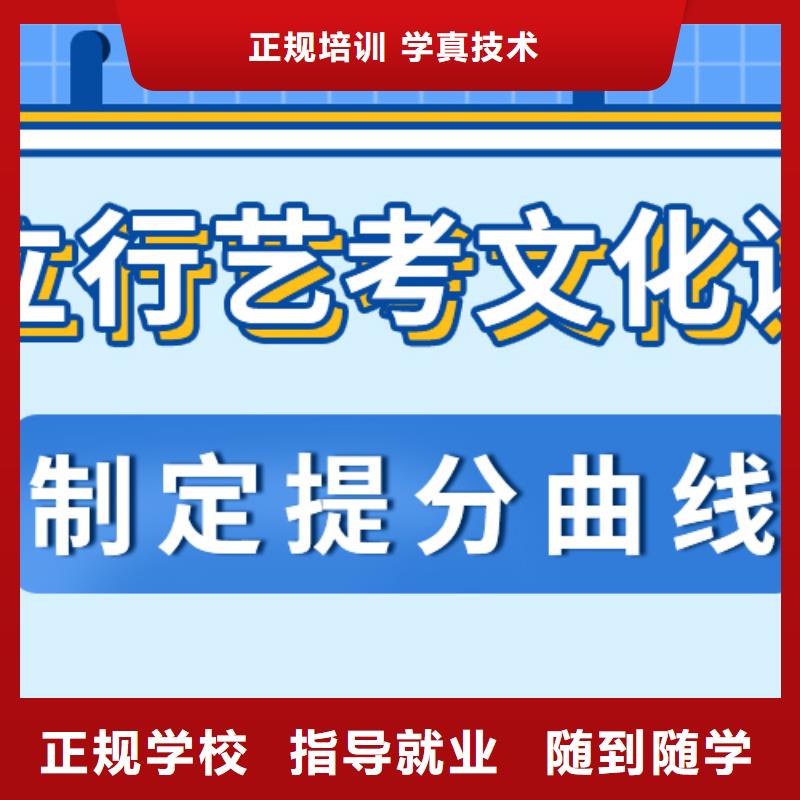 藝考文化課【【舞蹈藝考培訓】】就業前景好