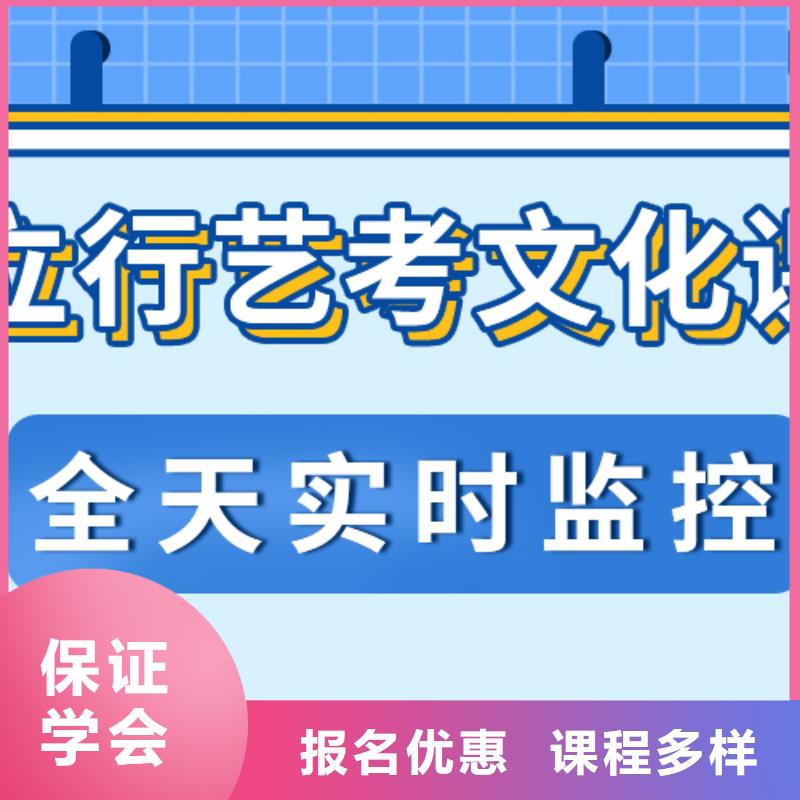 藝考文化課高三復讀正規培訓