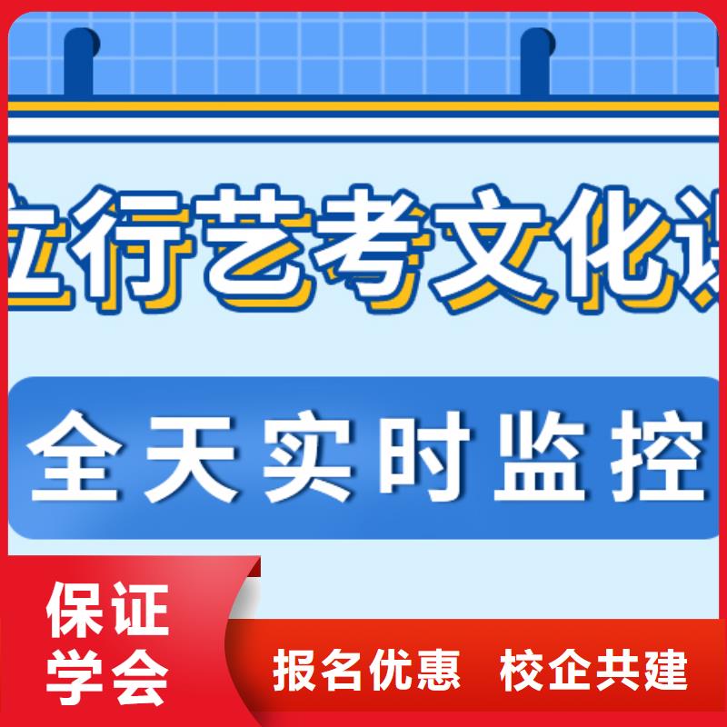 音樂生文化課補習機構哪個最好