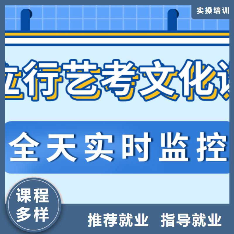 【藝考文化課高中數學補習免費試學】