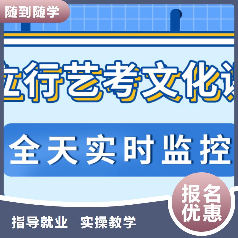 【藝考文化課】學歷提升手把手教學