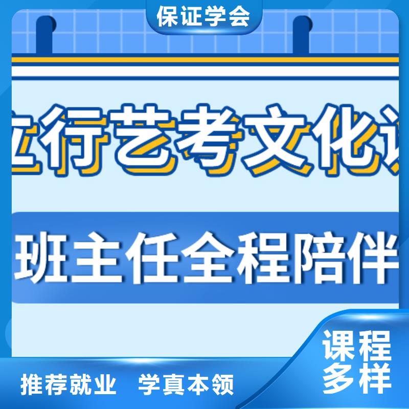 藝考文化課【編導(dǎo)文化課培訓(xùn)】推薦就業(yè)