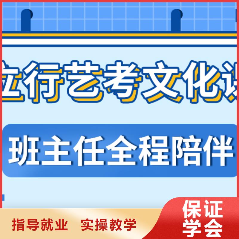 【藝考文化課_高考復讀周日班免費試學】