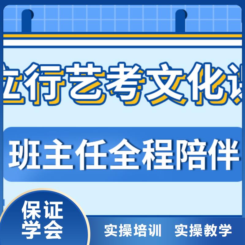 藝考文化課高中英語補習就業不擔心